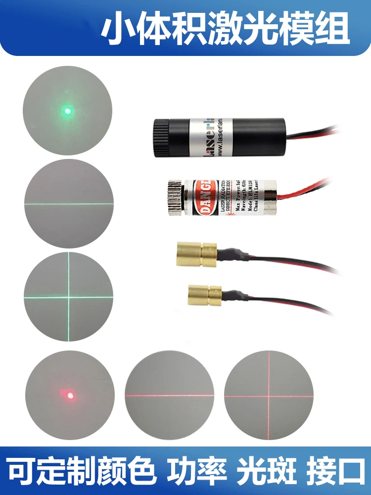 Industrial Laser Head - Luz roja, luz verde, cabezal láser,