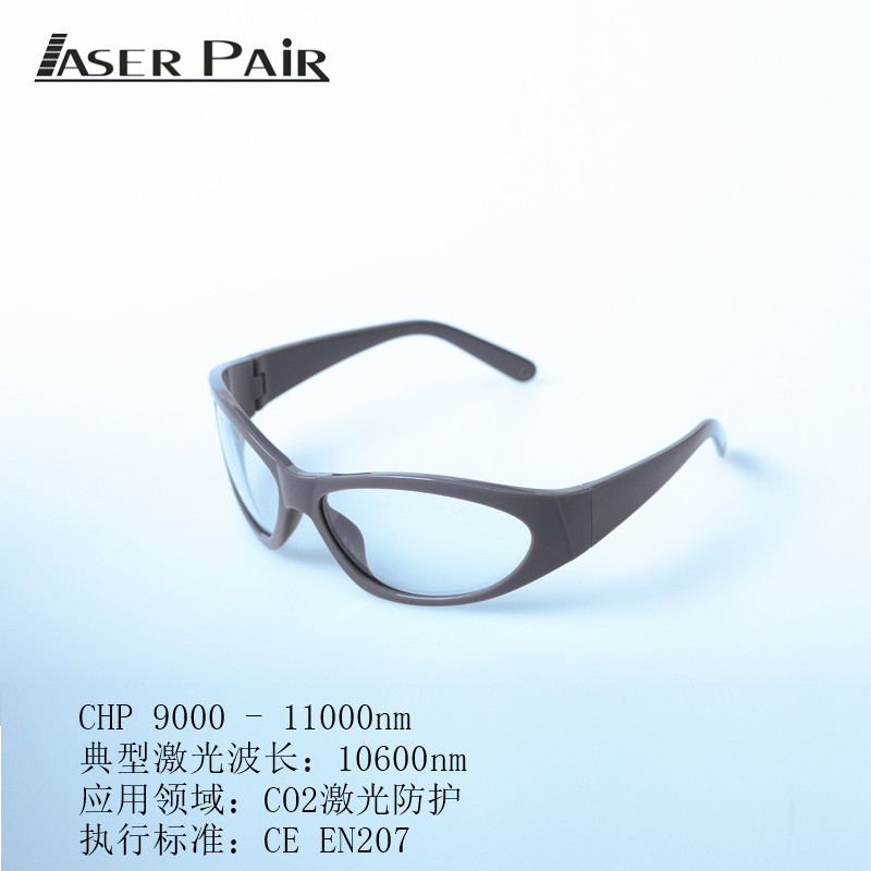 Laser Safety Goggles - CO2 escritorio conveniente gafas láser de