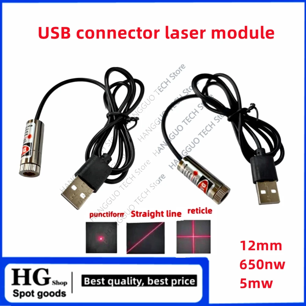 Industrial Laser Head - Cabezal láser rojo de enfoque ajustable,