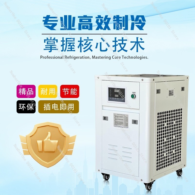 Enfriador de Agua Industrial d - Industrial Laser Printing reseña y precio