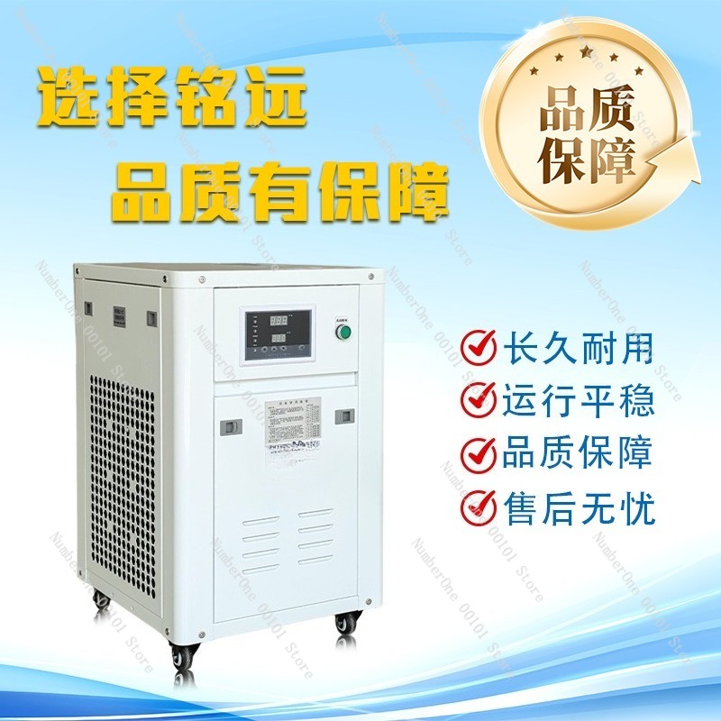 Enfriador de Agua Industrial d - Industrial Laser Printing reseña y precio