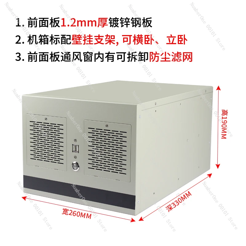 Chasis de Control Industrial d - Industrial Laser Supply reseña y precio
