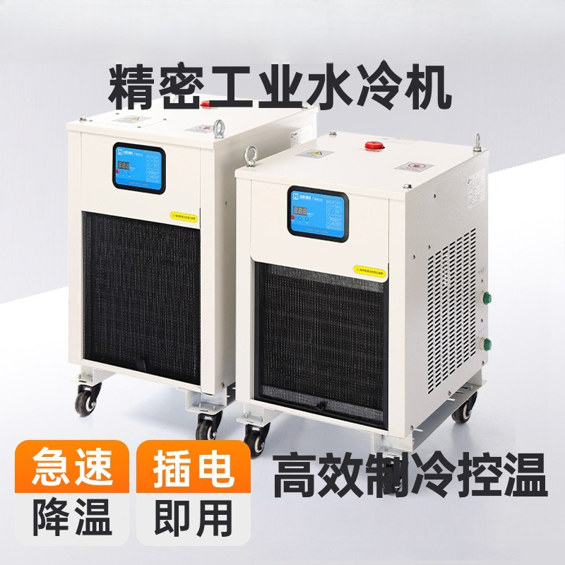 Enfriador industrial, refriger - Industrial Laser Printing reseña y precio