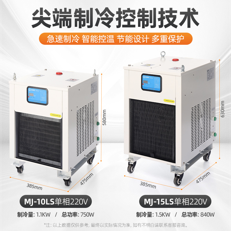 Enfriador industrial, refriger - Industrial Laser Printing reseña y precio