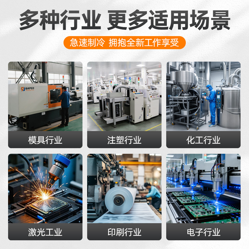 Enfriador industrial, refriger - Industrial Laser Printing reseña y precio