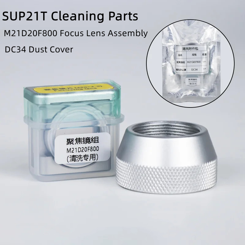 SUP21T SUP23T conjunto de lent - Industrial Laser Head reseña y precio