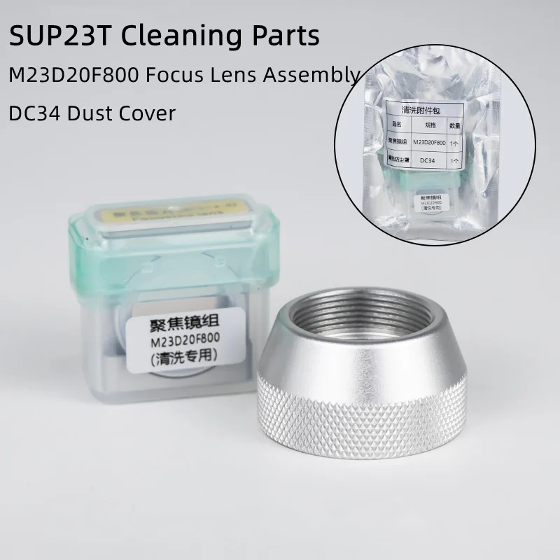 SUP21T SUP23T conjunto de lent - Industrial Laser Head reseña y precio