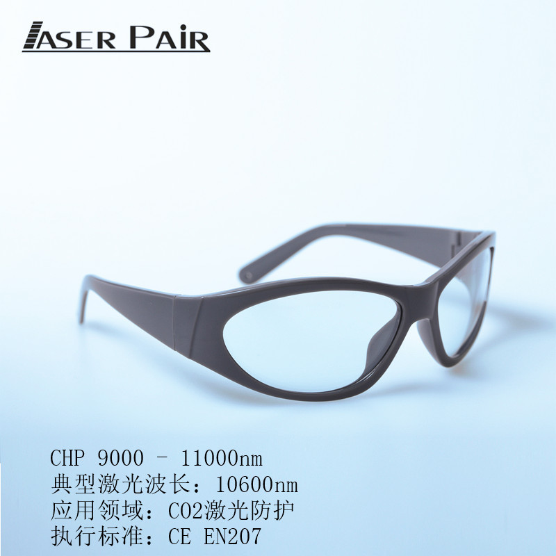 CO2 escritorio conveniente gaf - Laser Safety Goggles reseña y precio