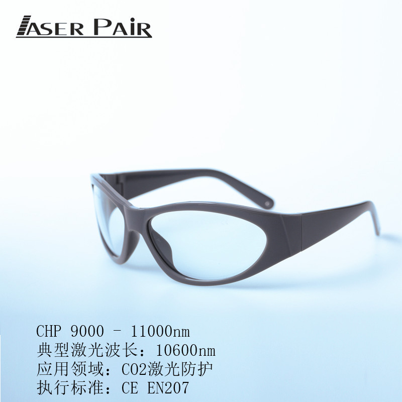 CO2 escritorio conveniente gaf - Laser Safety Goggles reseña y precio