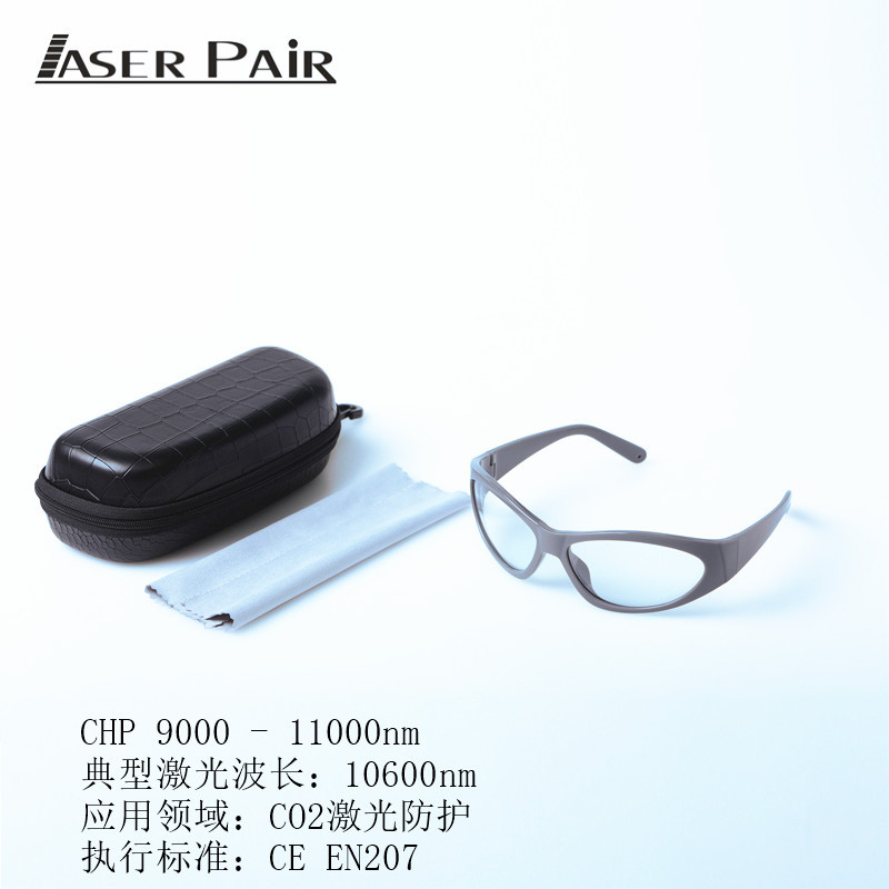 CO2 escritorio conveniente gaf - Laser Safety Goggles reseña y precio